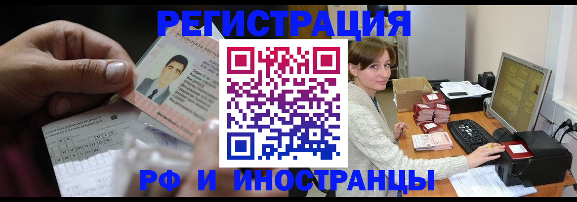 регистрация для школы в Приволжске