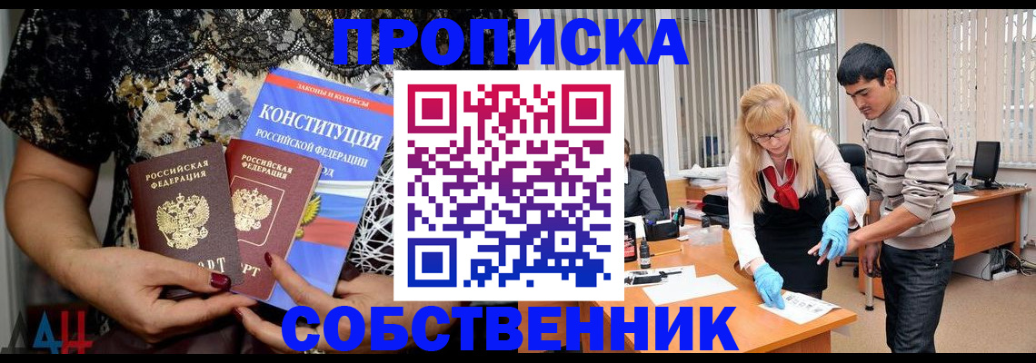 форма 3 в Приволжске